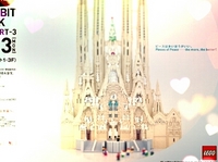 2012-11-25-10-09-04_deco.jpg